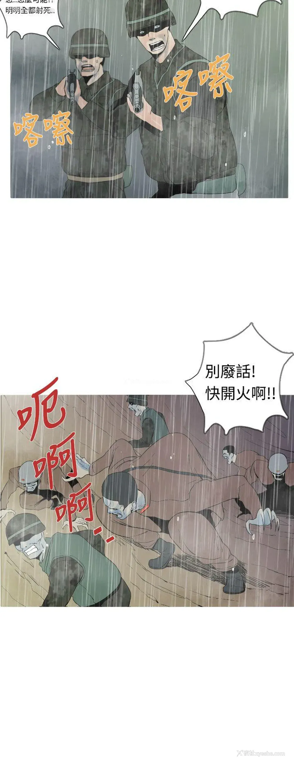 8P - 军事