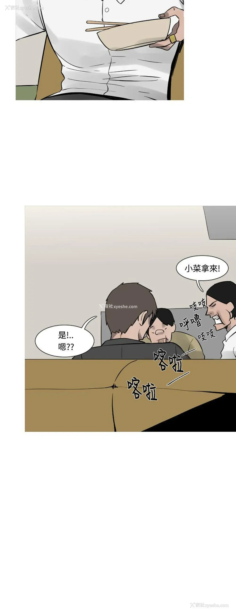 12P - 军事