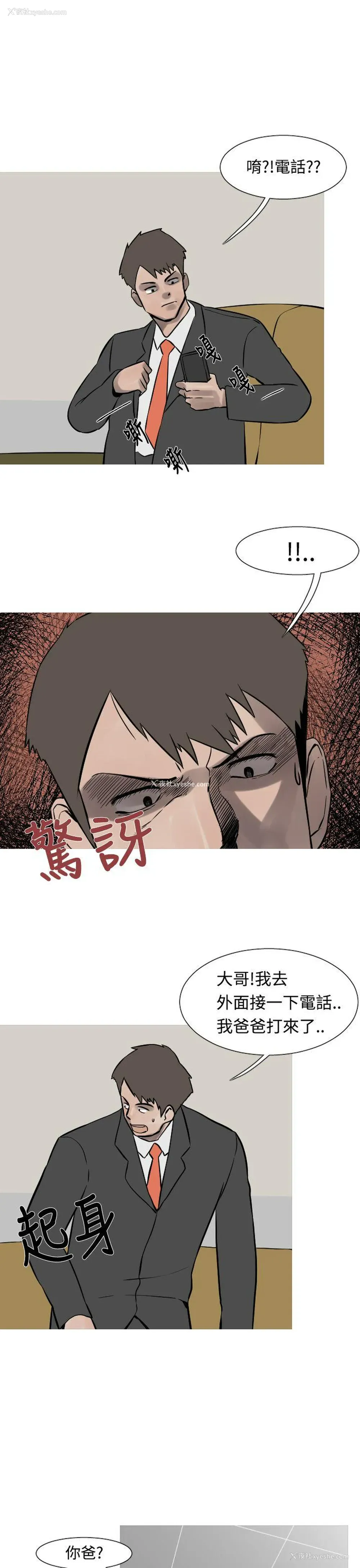 13P - 军事