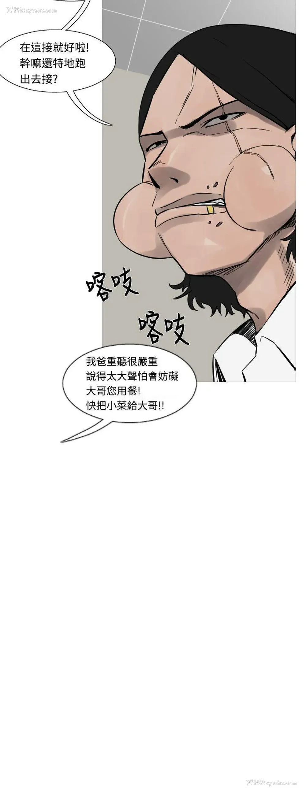 14P - 军事