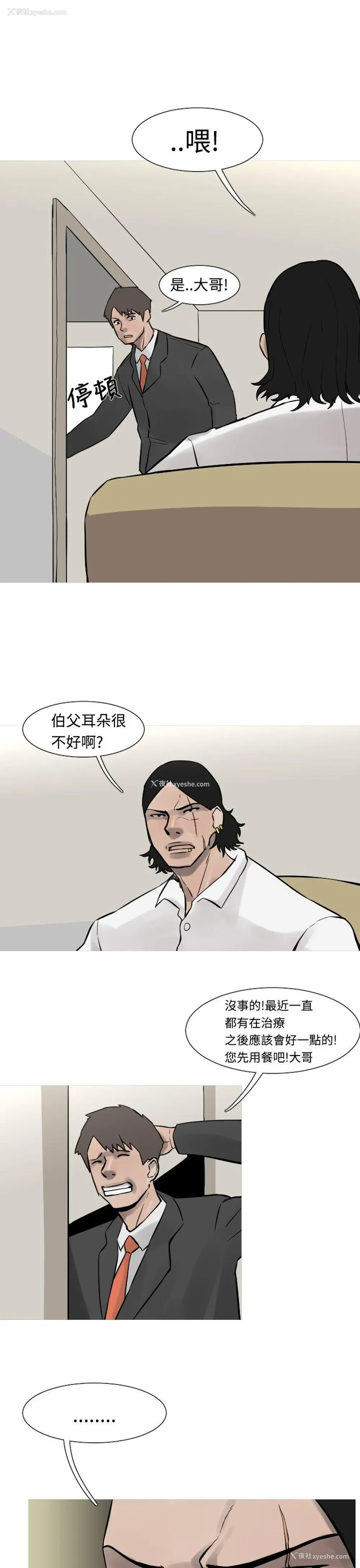 15P - 军事