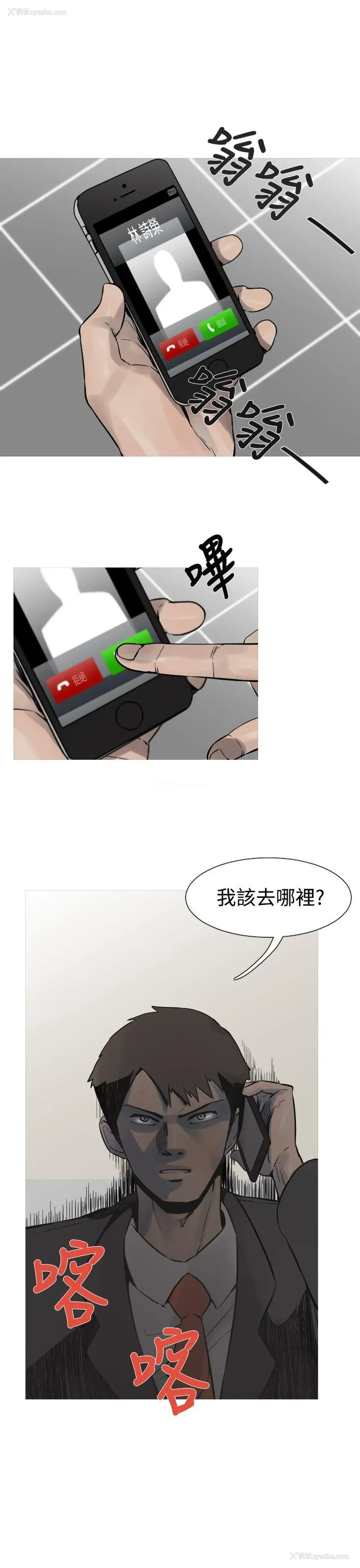 17P - 军事