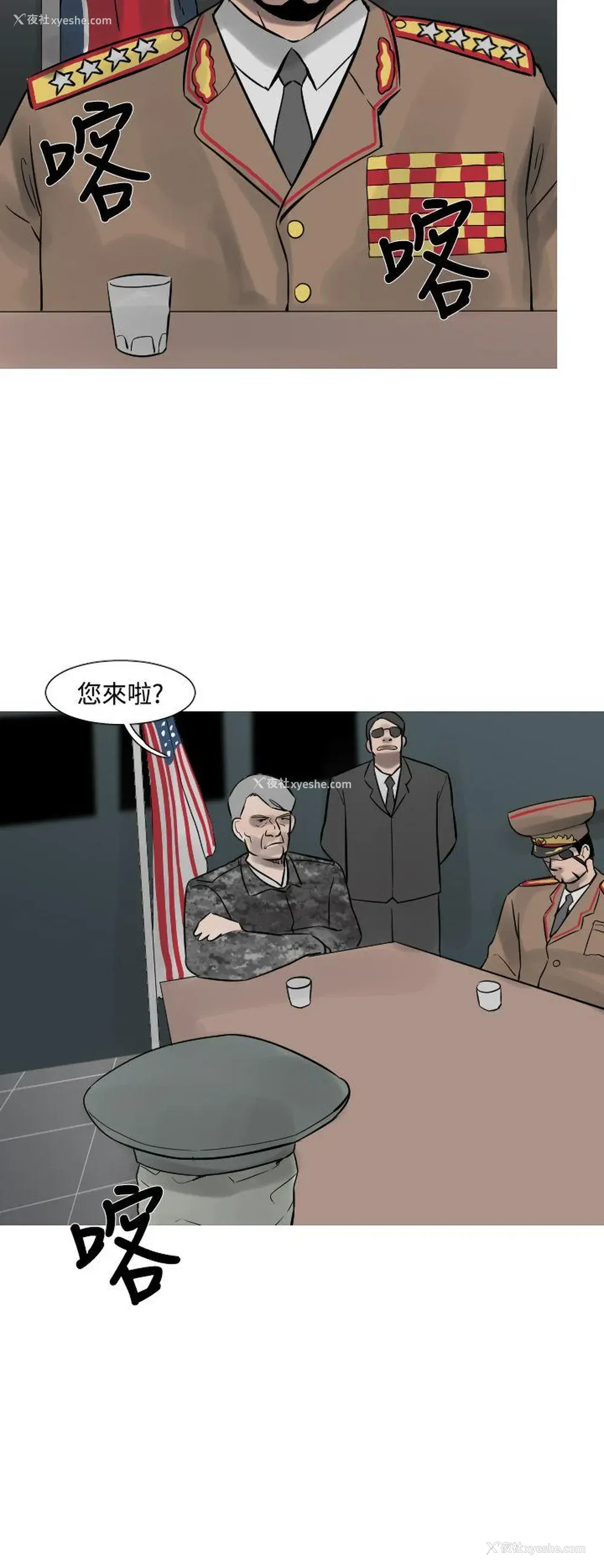 6P - 军事