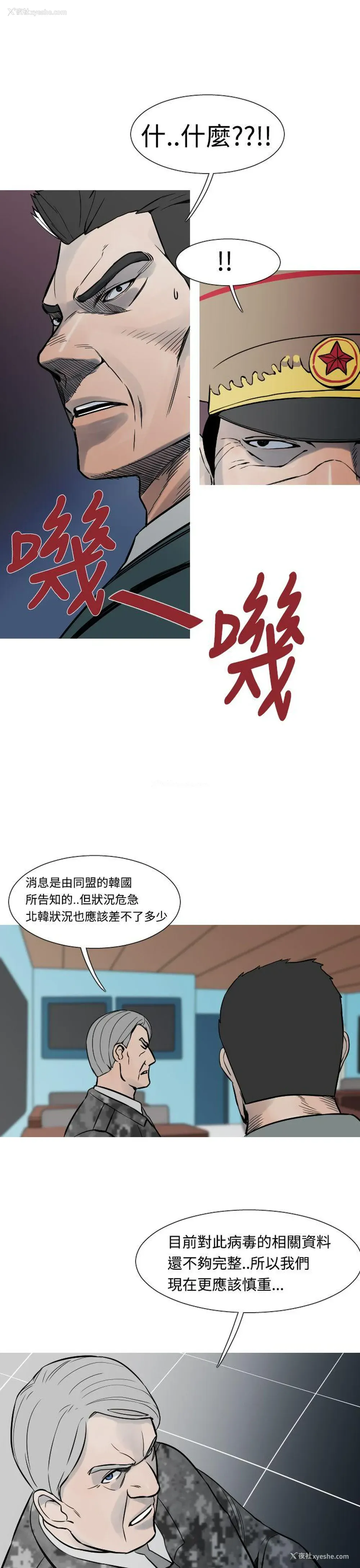 17P - 军事