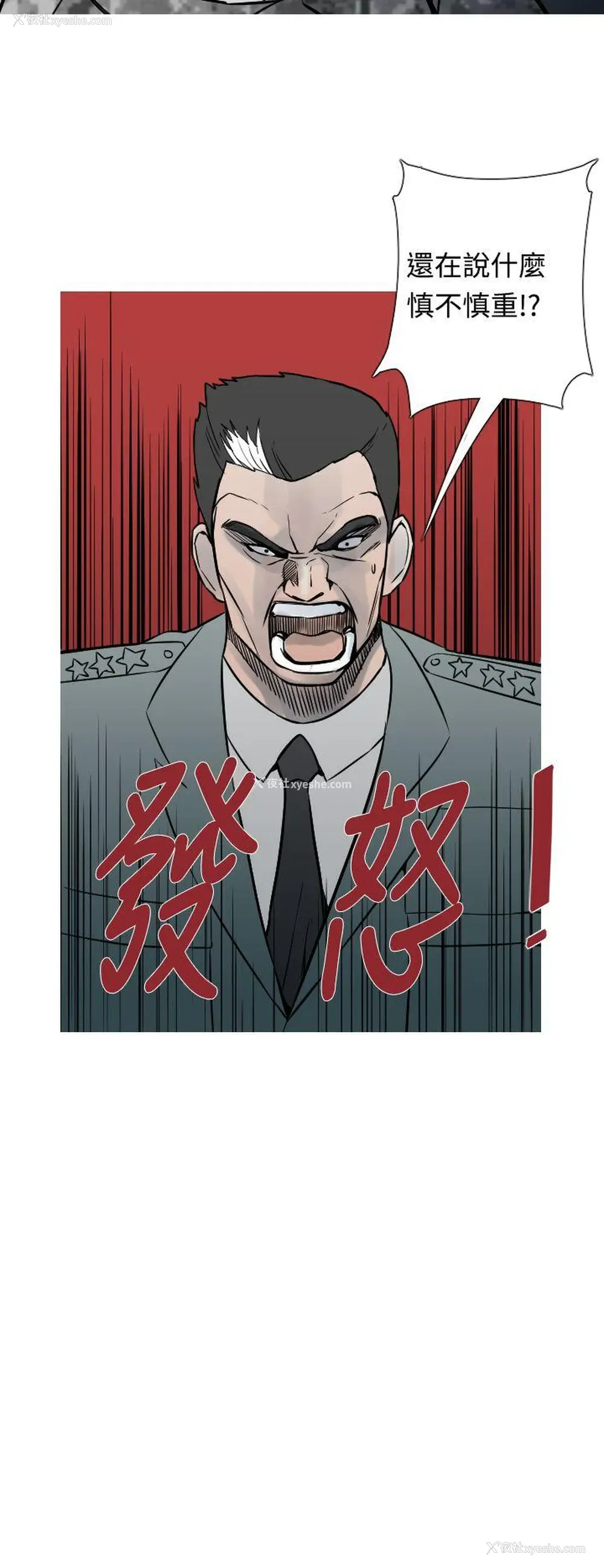 18P - 军事