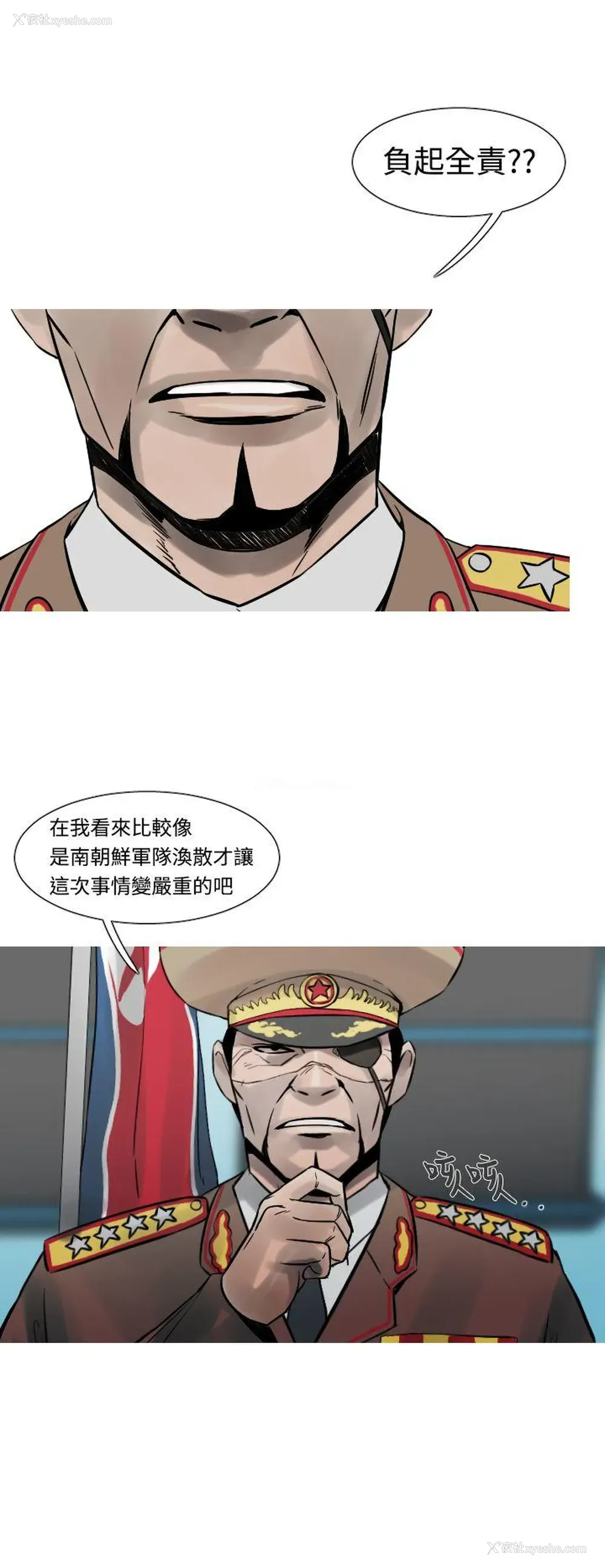 4P - 军事