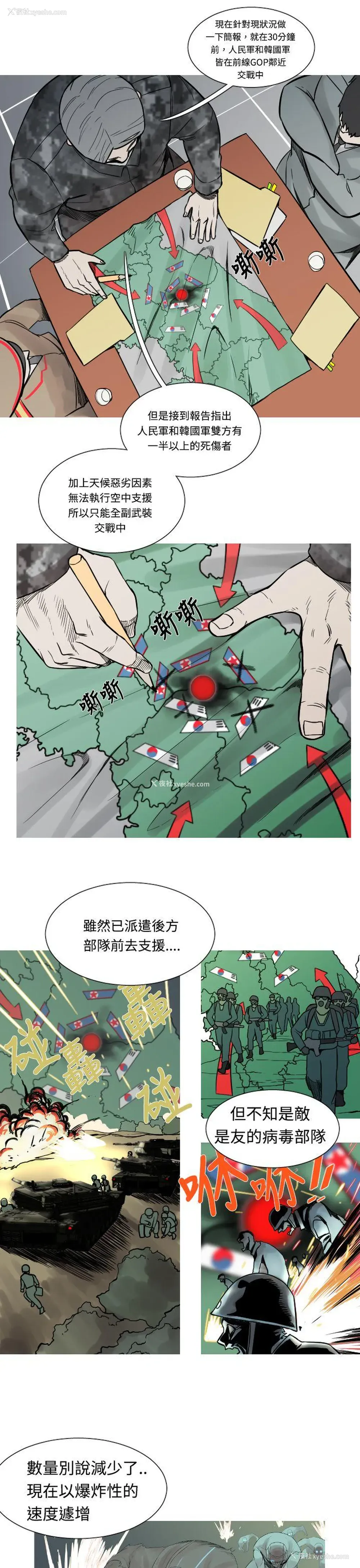 7P - 军事