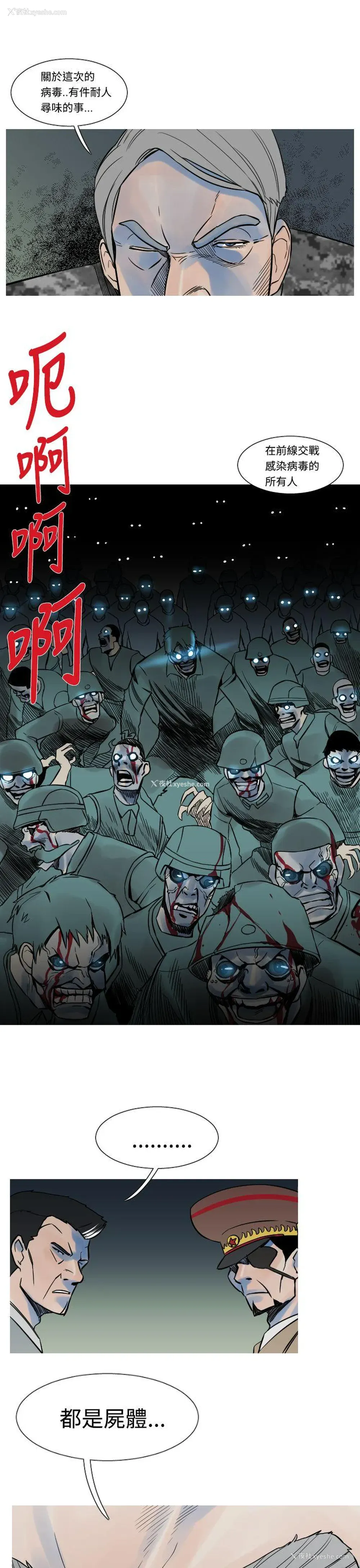 9P - 军事