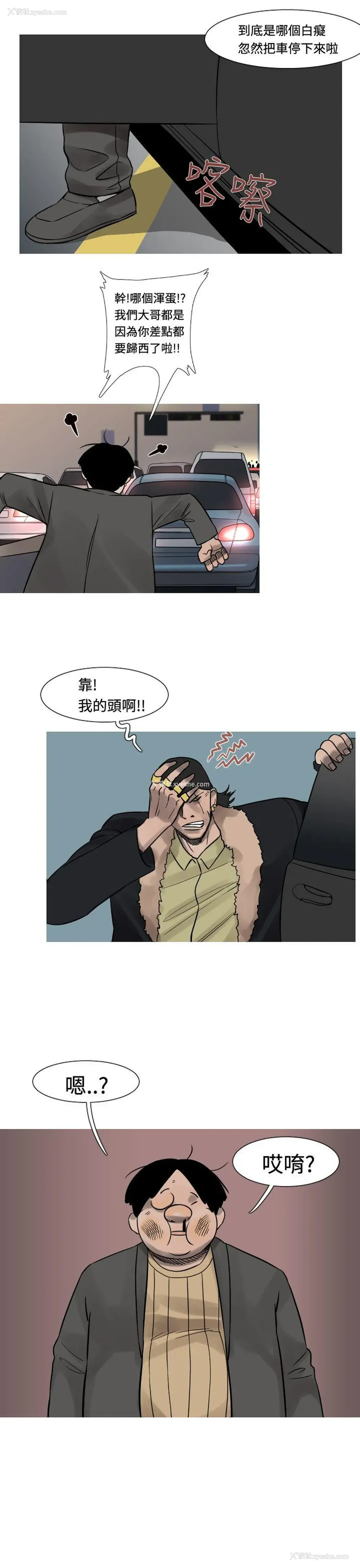 10P - 军事