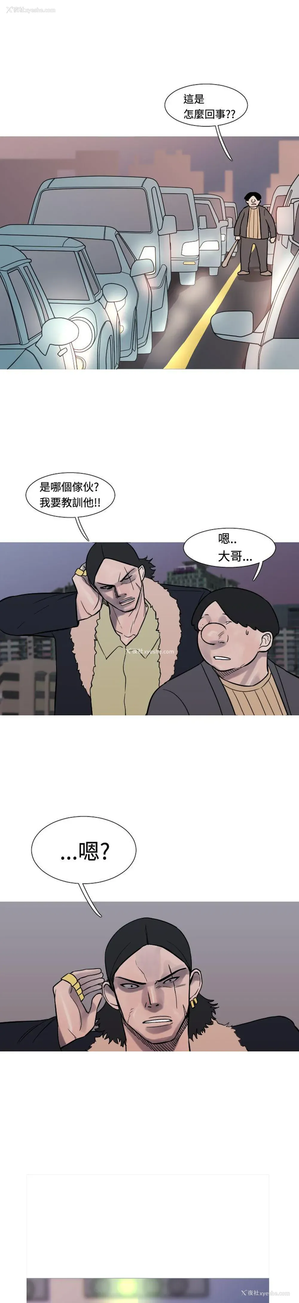 12P - 军事