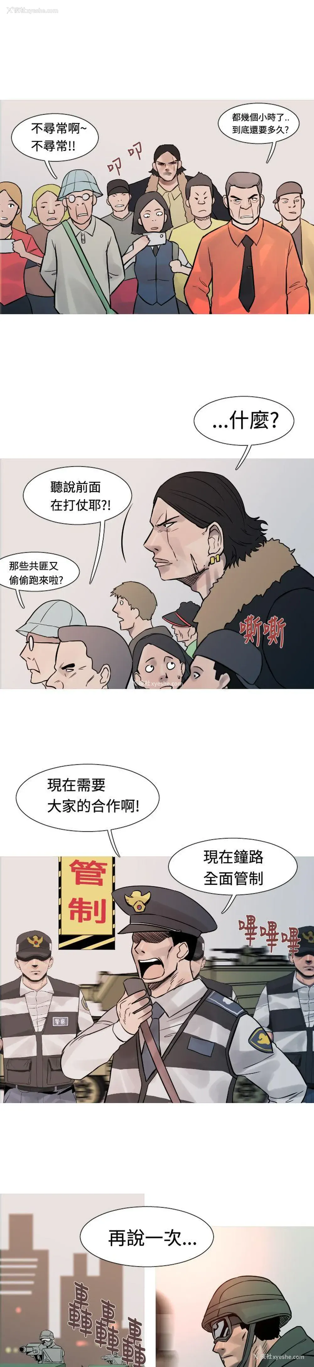 14P - 军事