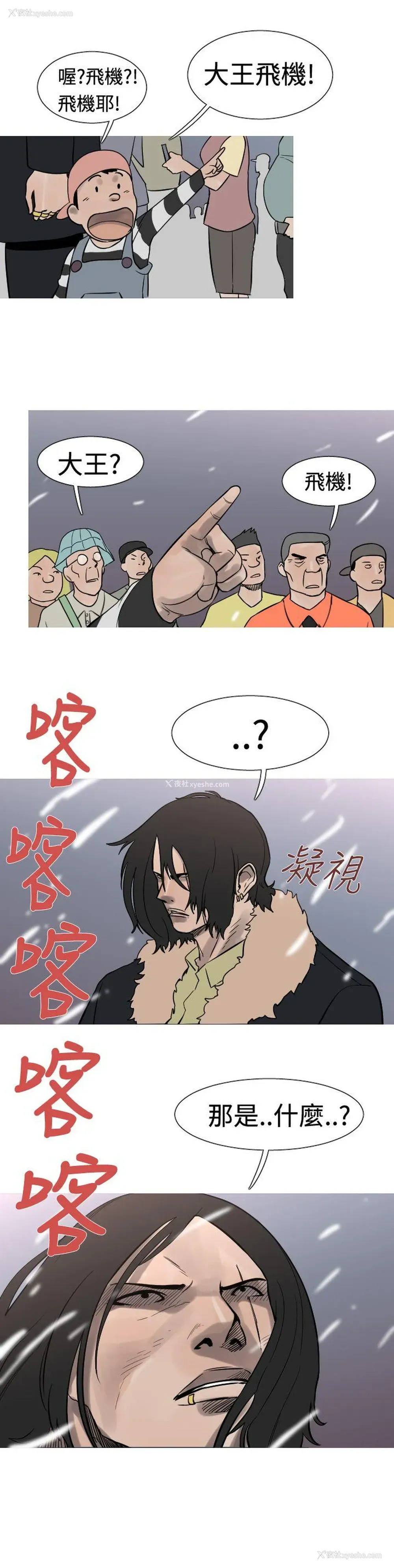 16P - 军事