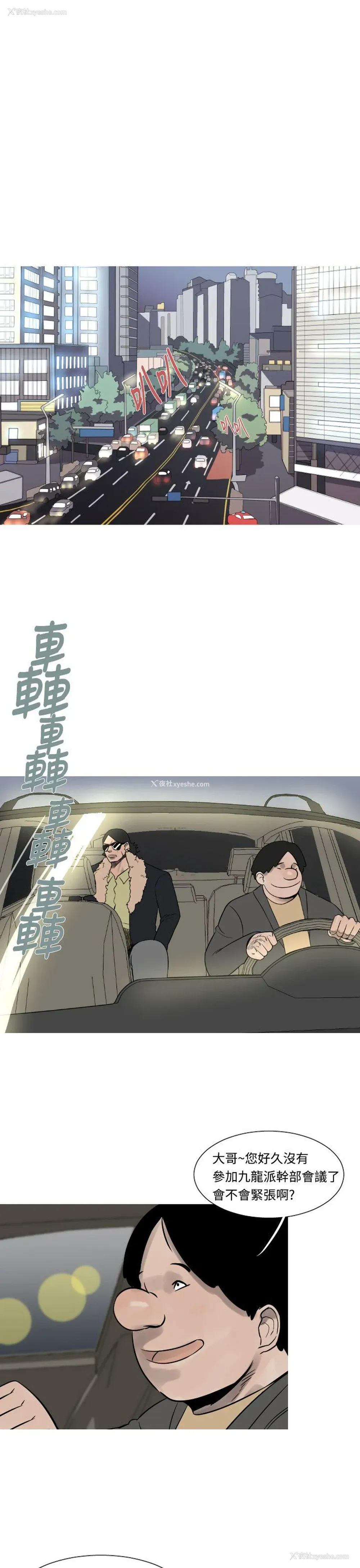 2P - 军事