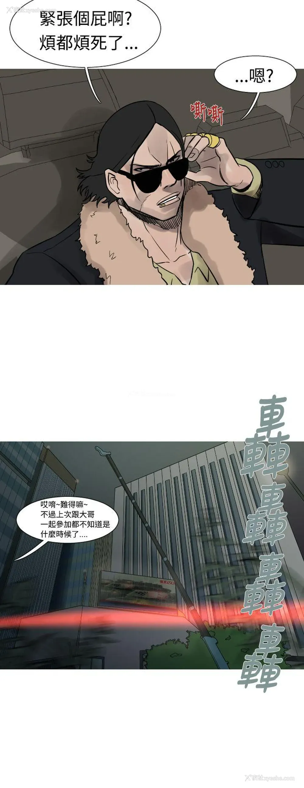 3P - 军事
