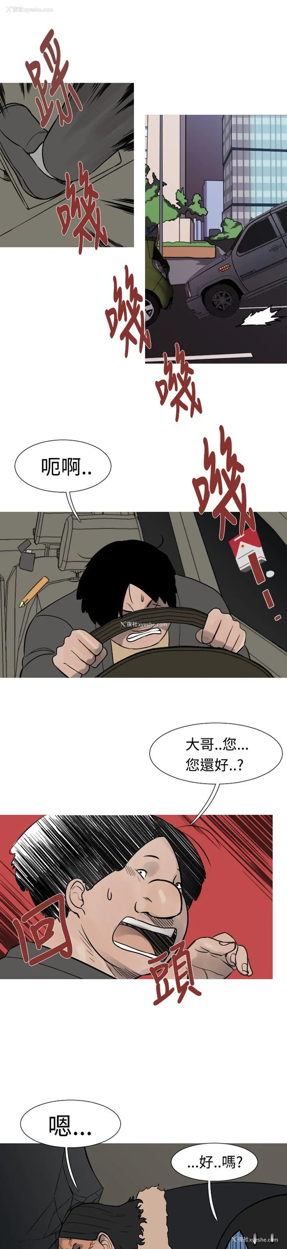 8P - 军事