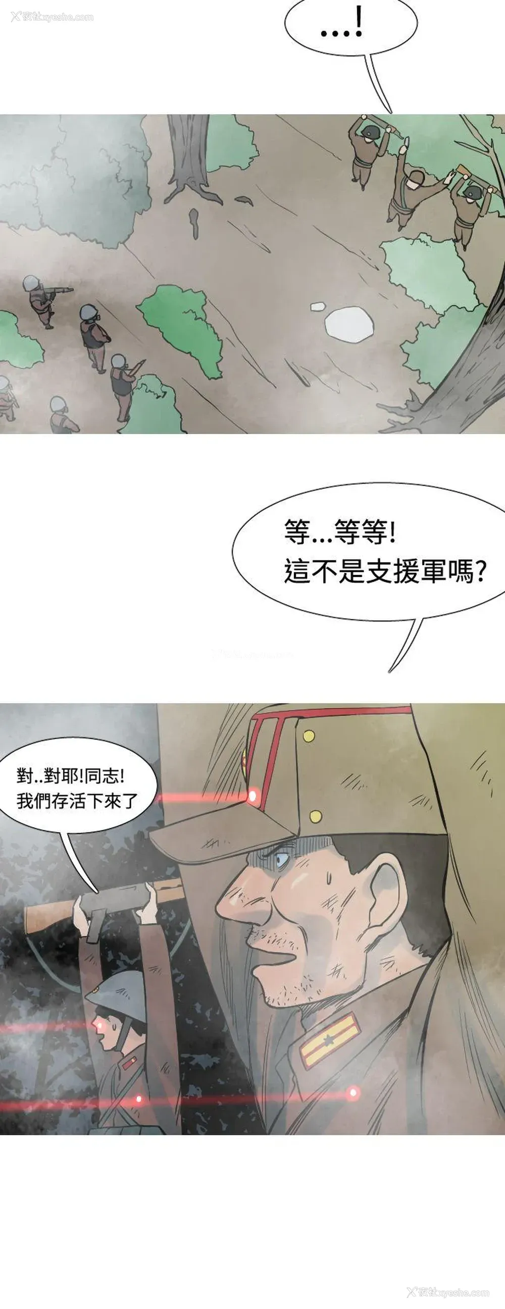 14P - 军事