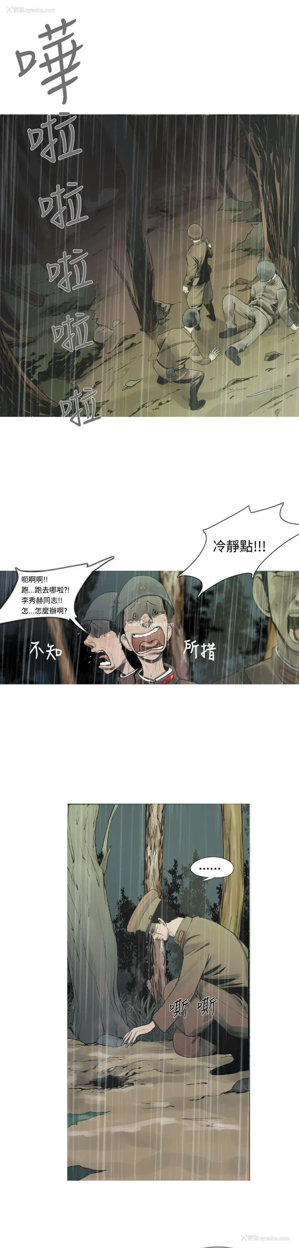 15P - 军事