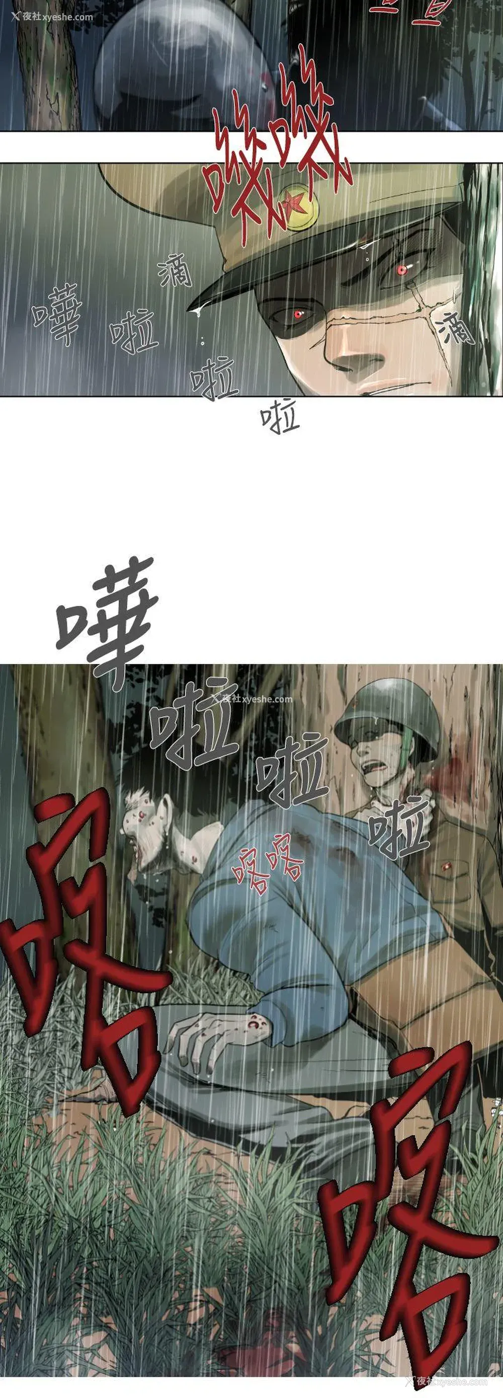4P - 军事
