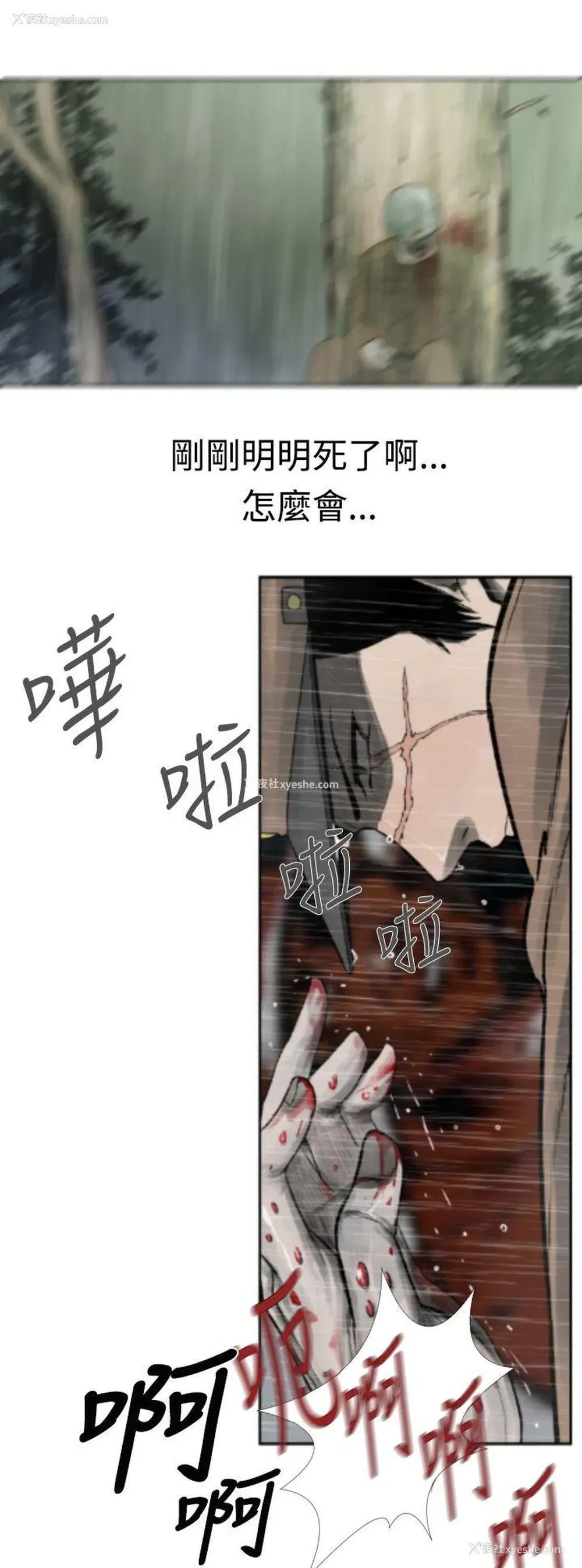 7P - 军事
