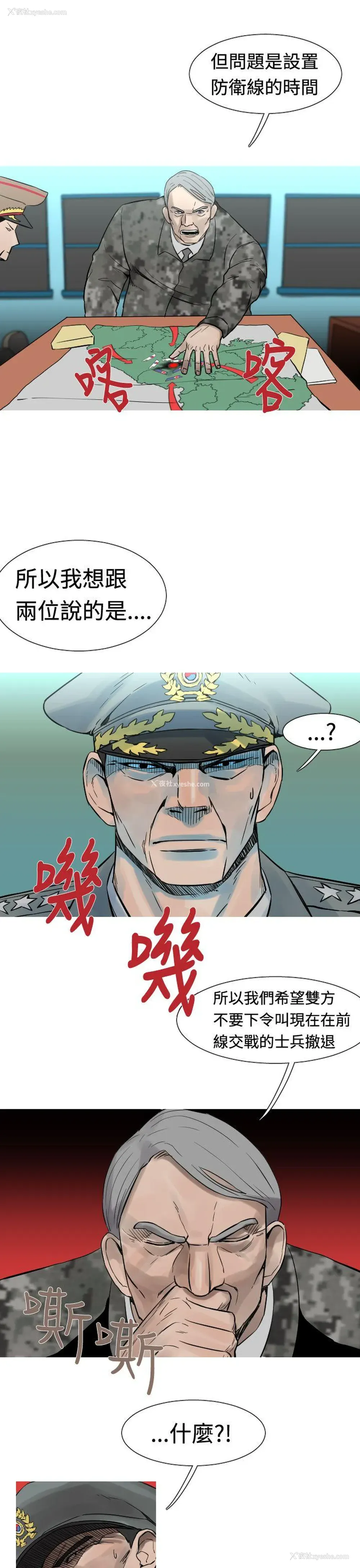 13P - 军事