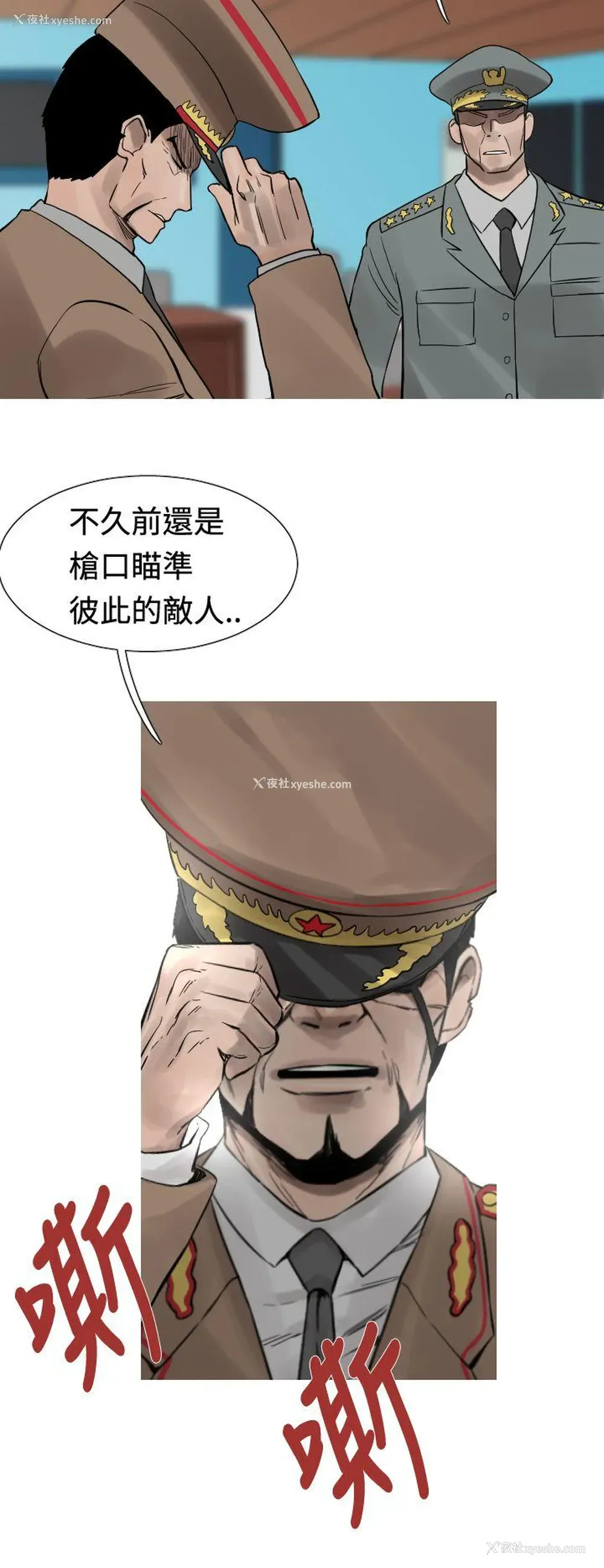 18P - 军事
