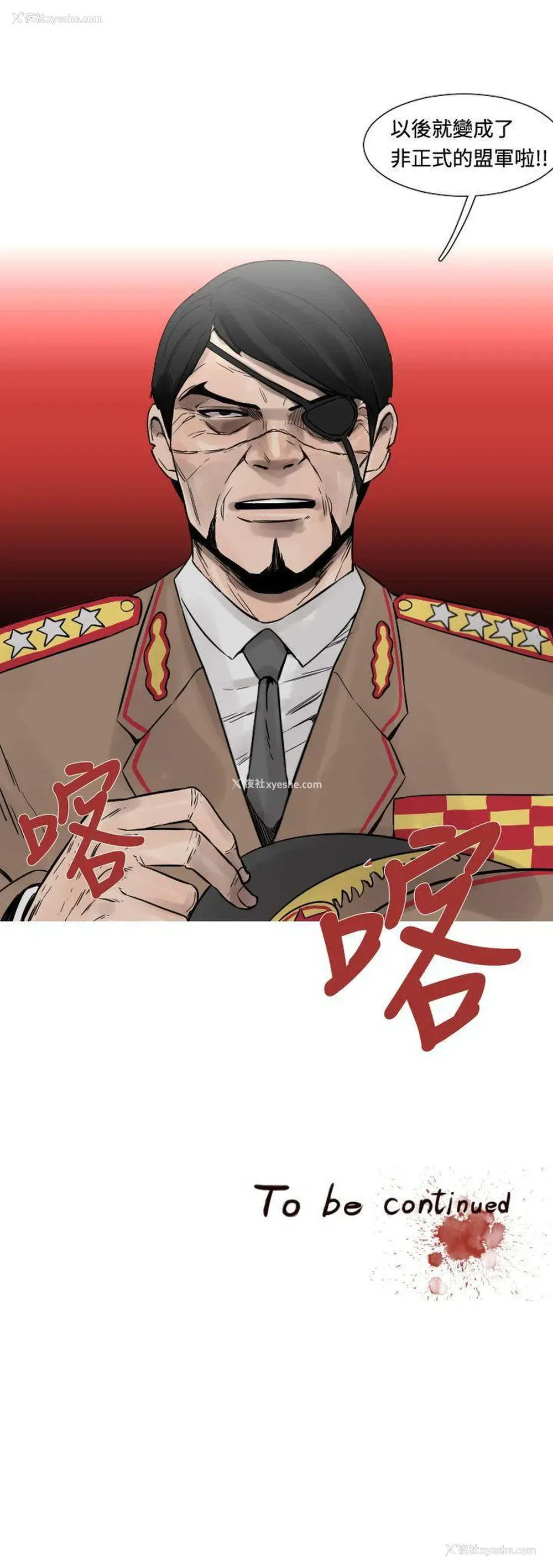 19P - 军事