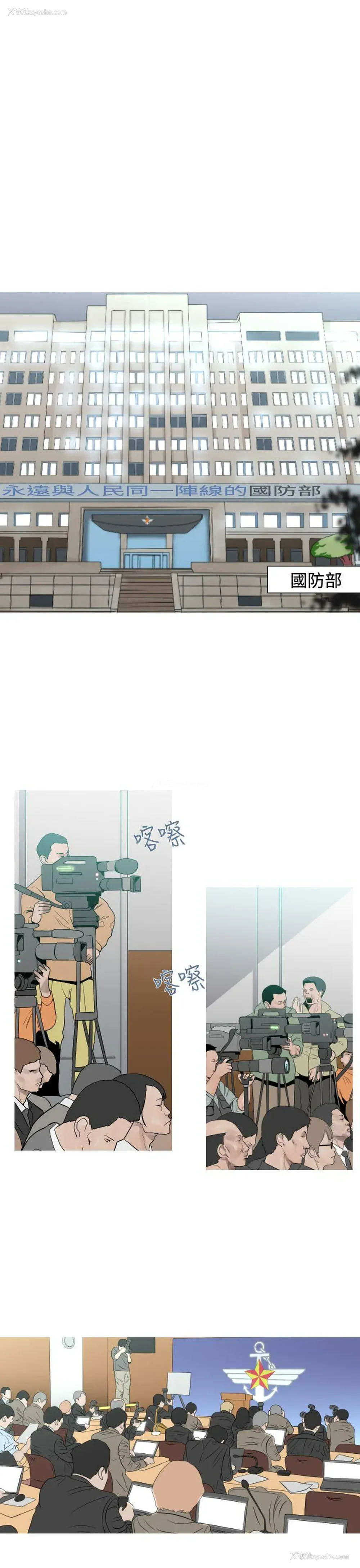 1P - 军事