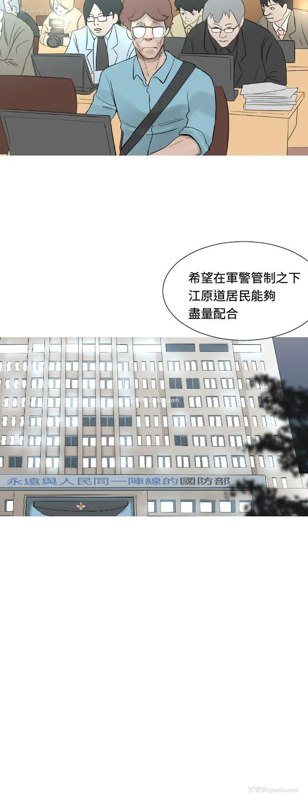 4P - 军事