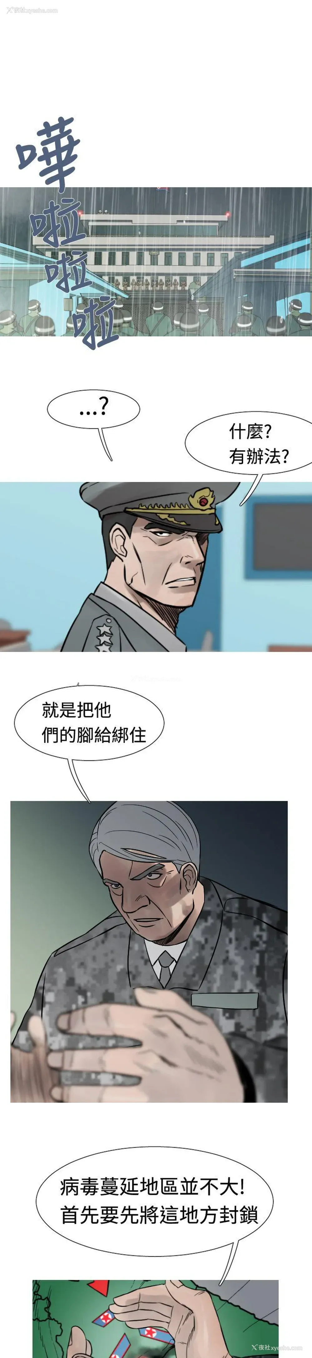 9P - 军事