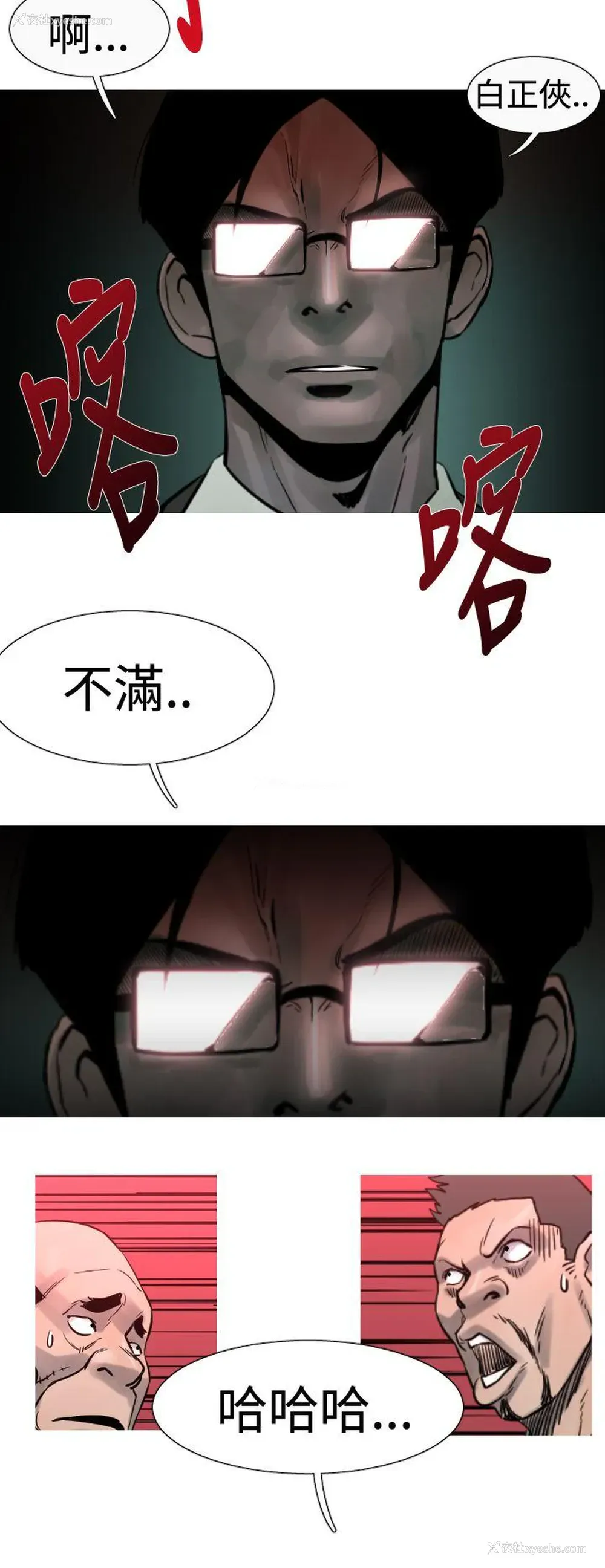 16P - 军事