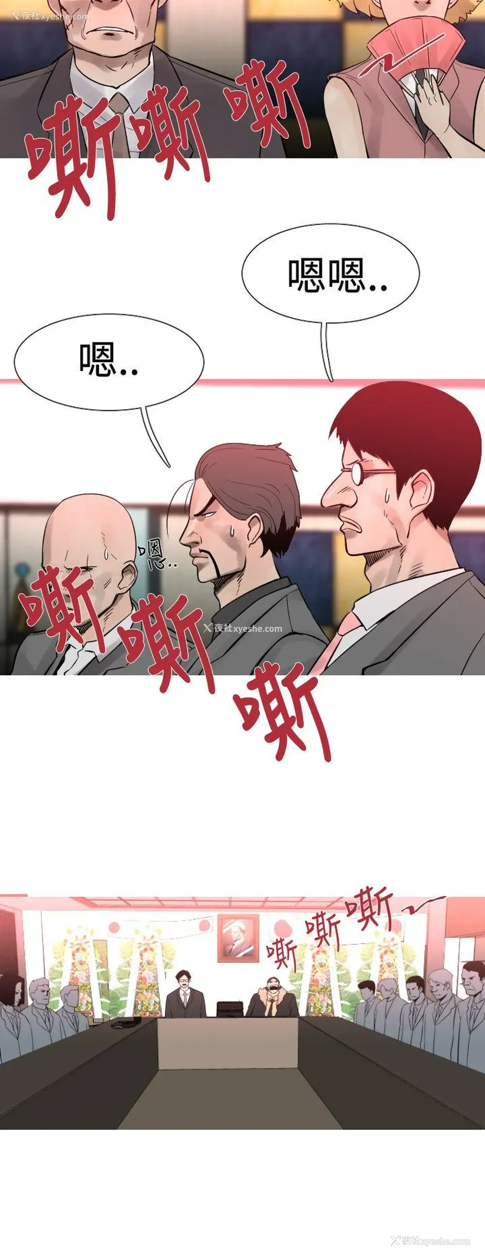2P - 军事