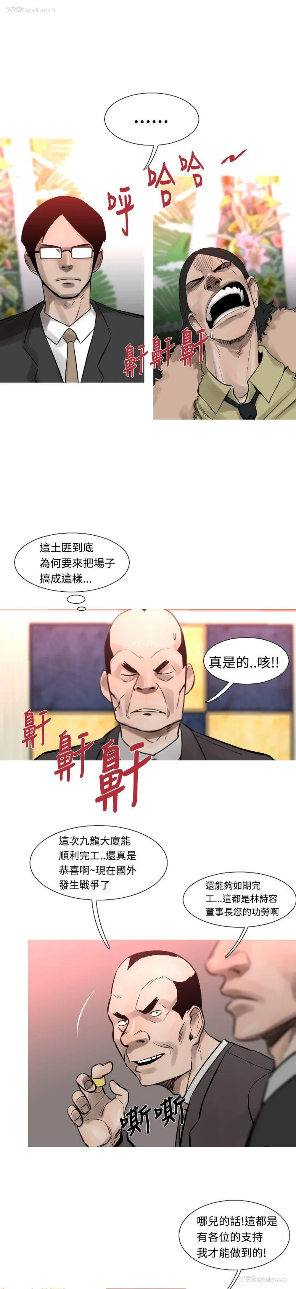 3P - 军事