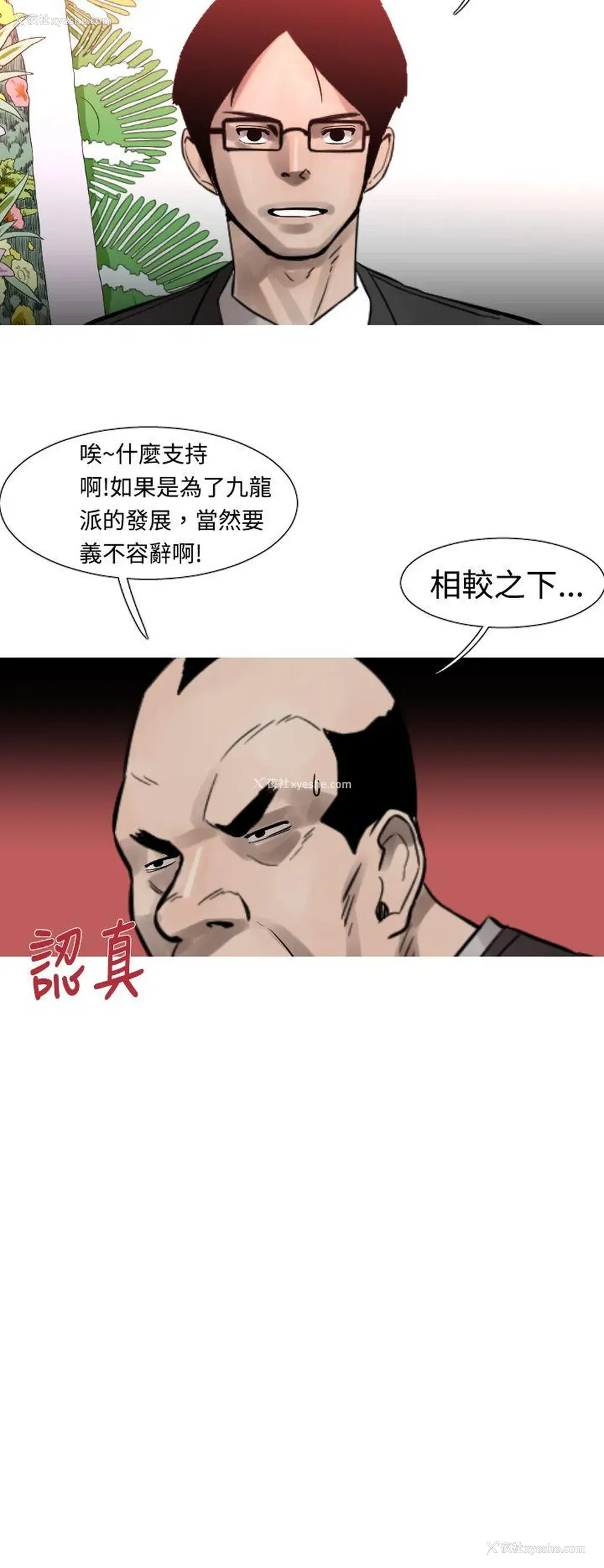 4P - 军事