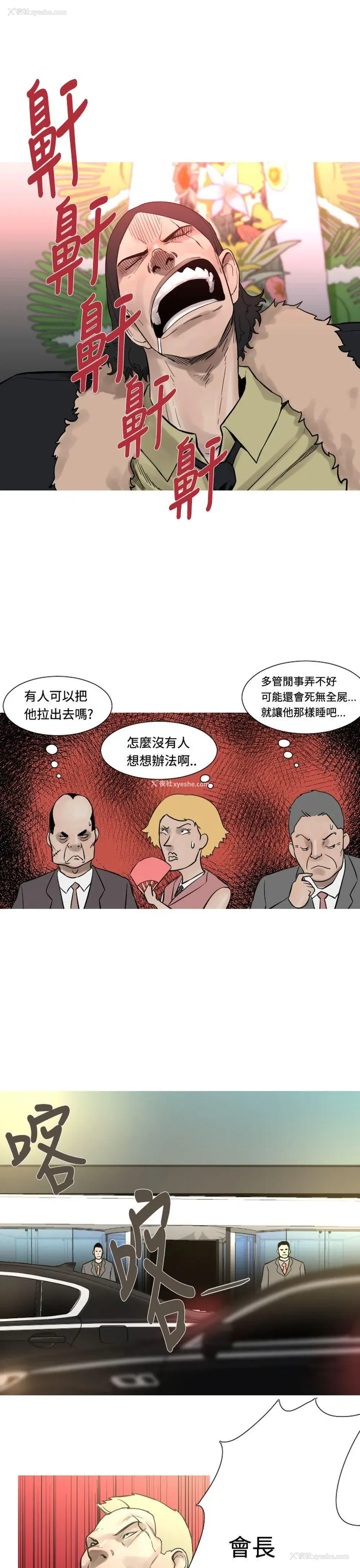 5P - 军事