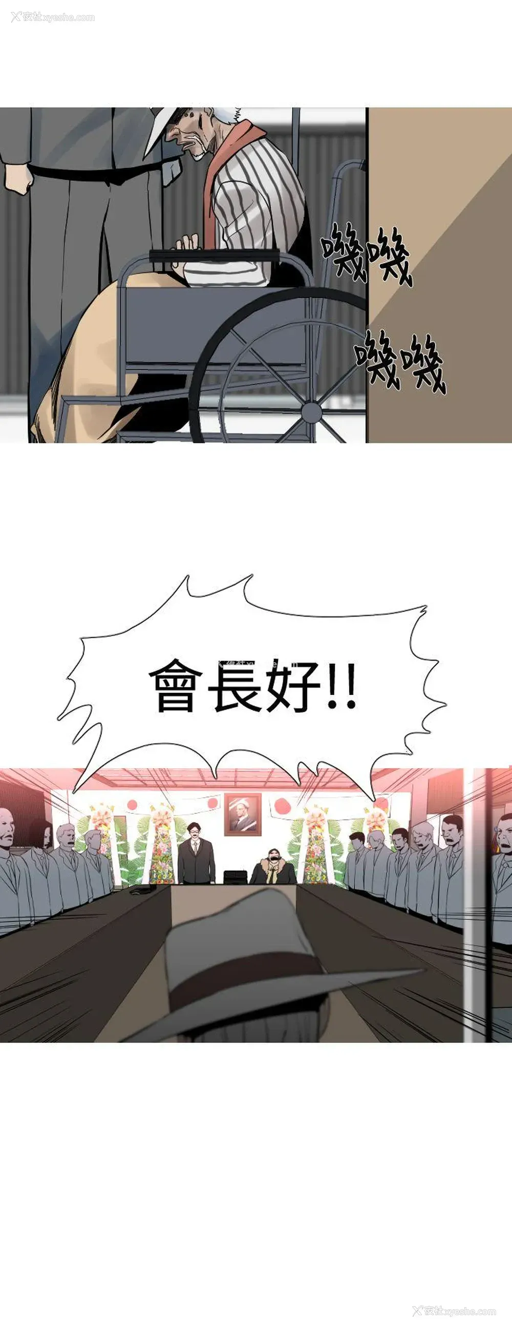 8P - 军事