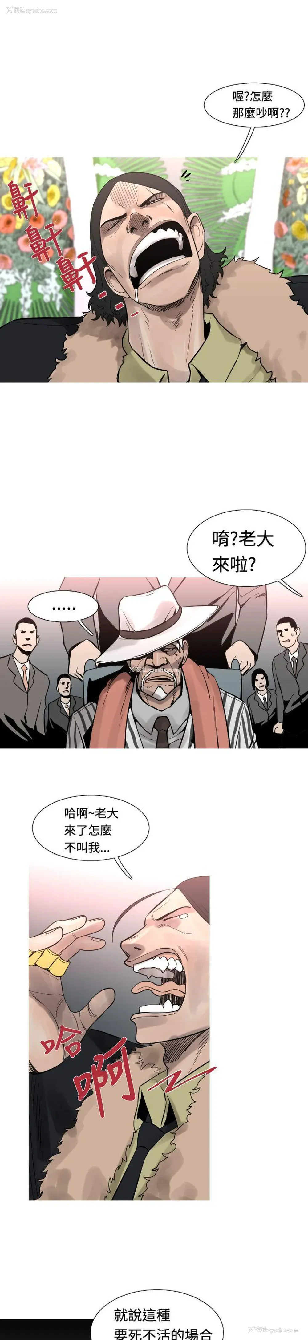 9P - 军事