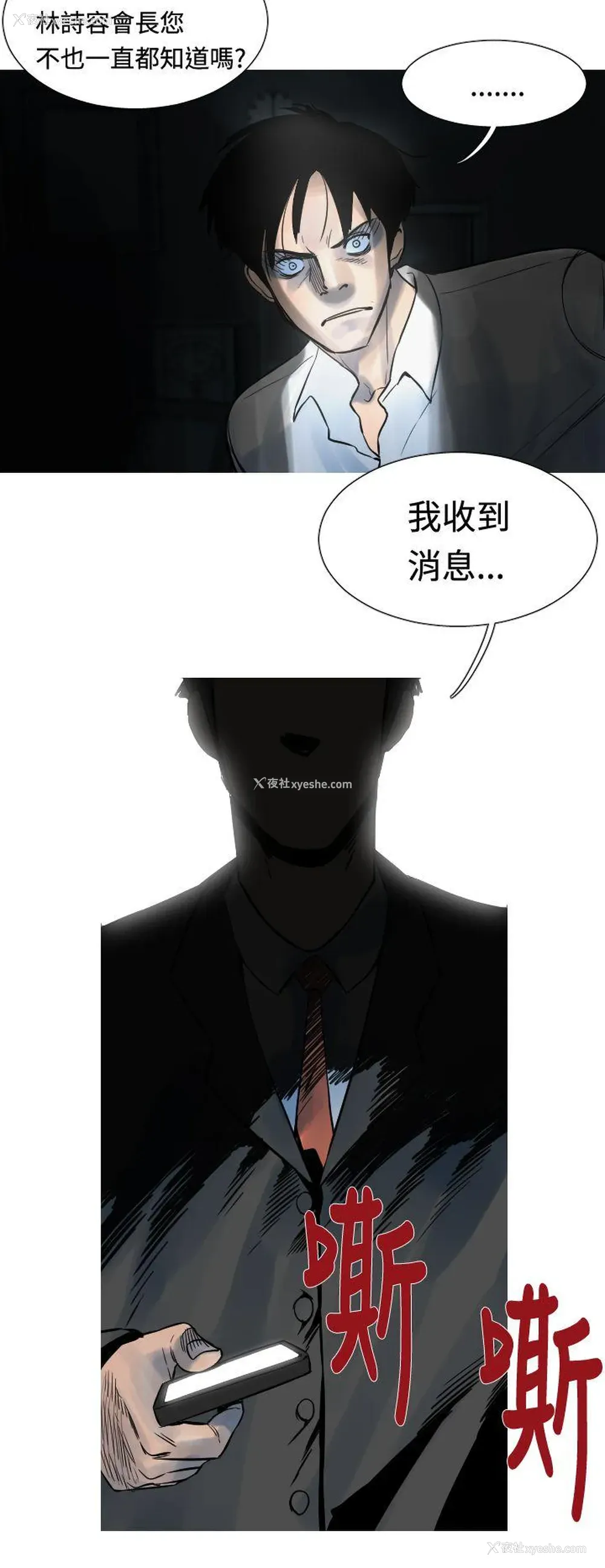 13P - 军事
