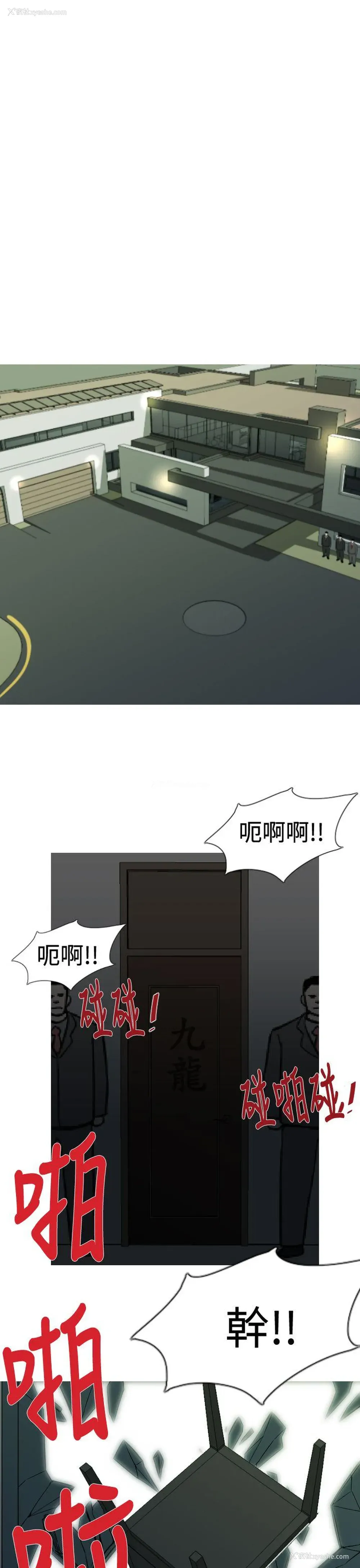 2P - 军事