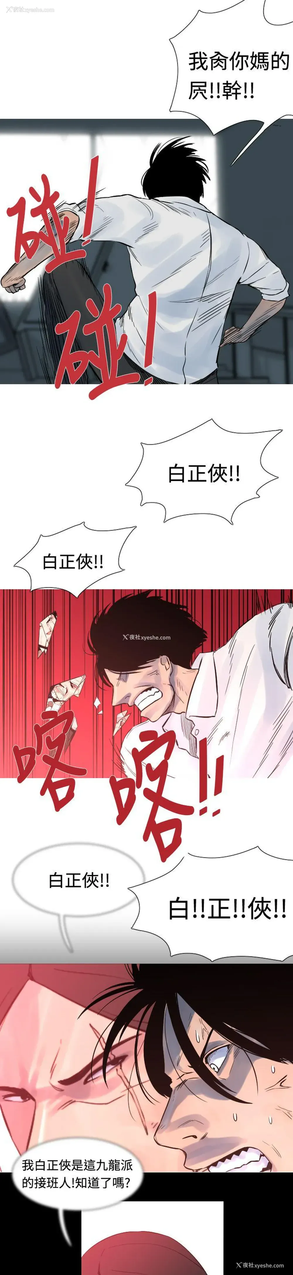 6P - 军事