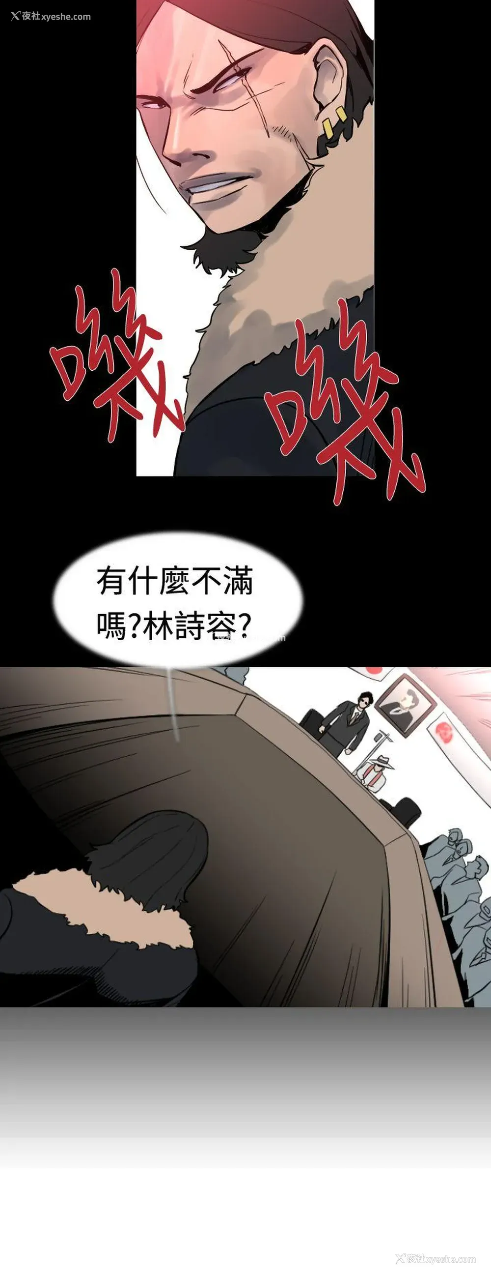 7P - 军事