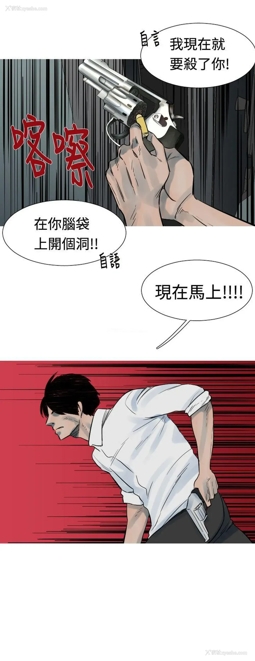9P - 军事