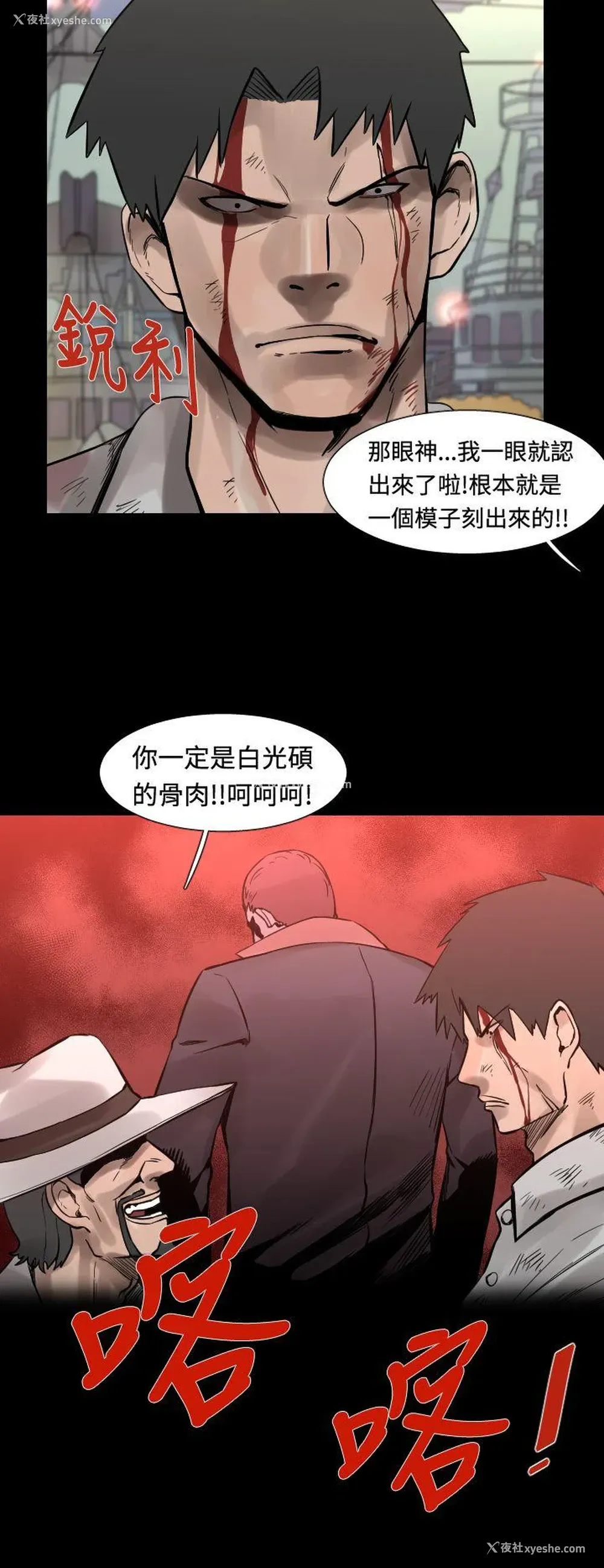 13P - 军事