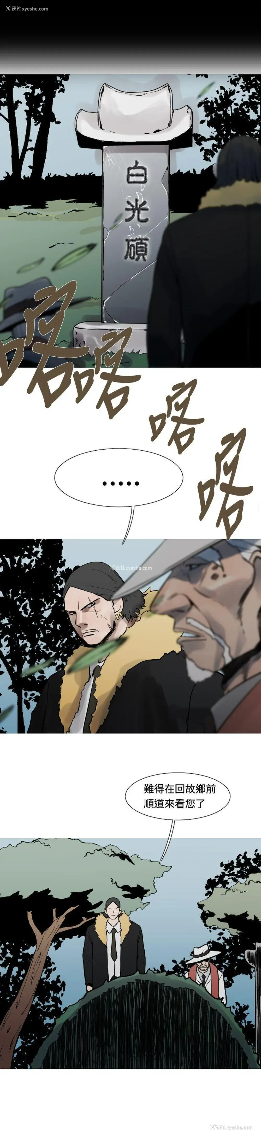 14P - 军事
