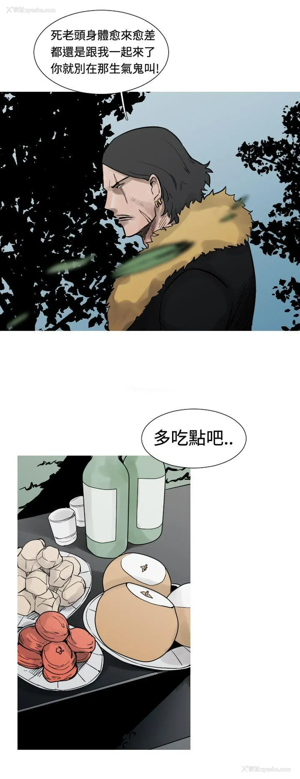 15P - 军事