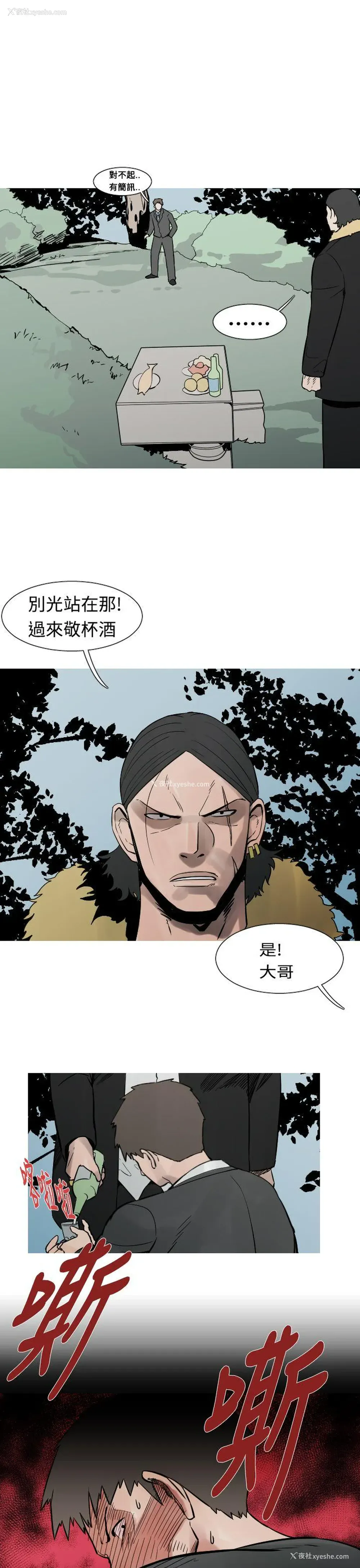 18P - 军事