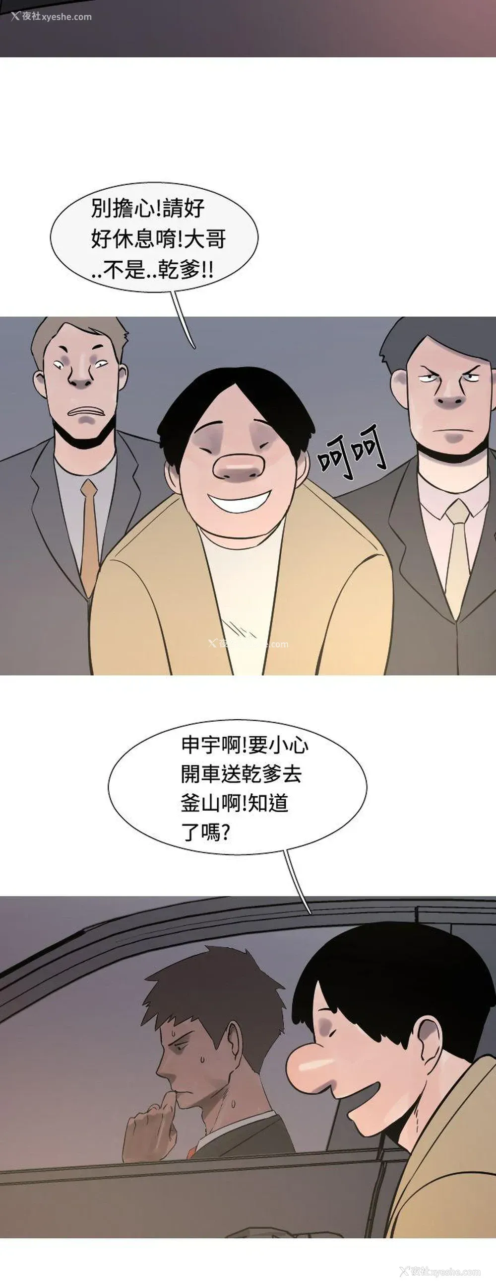 2P - 军事