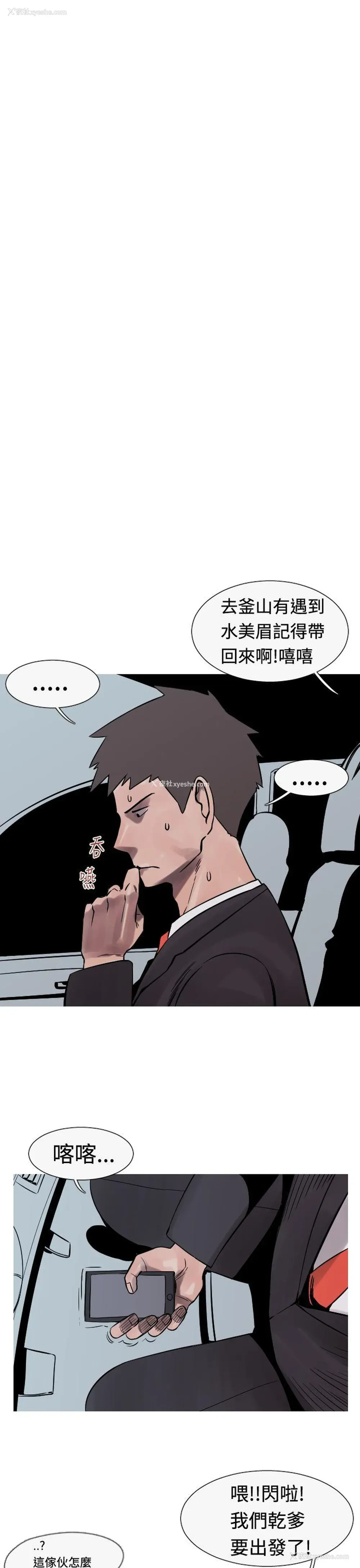 3P - 军事