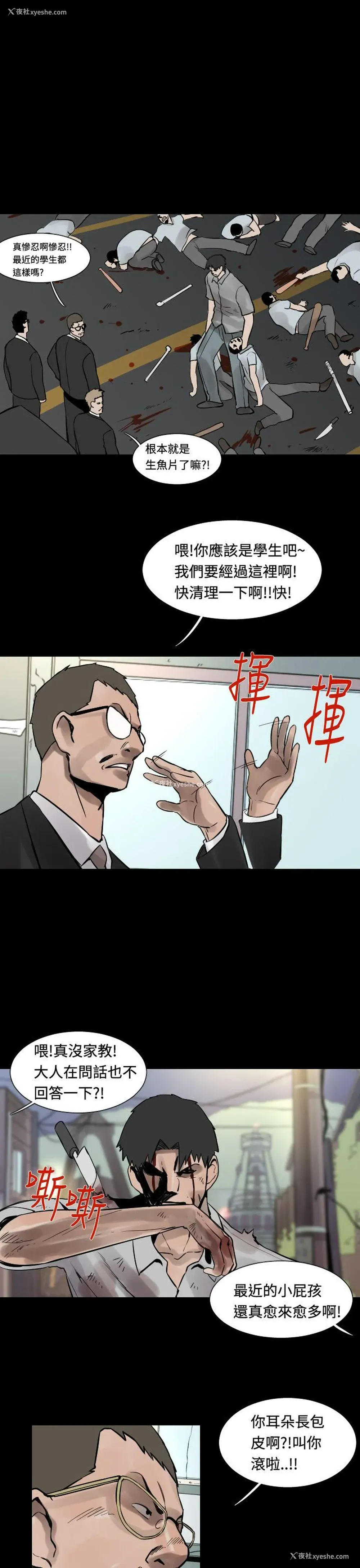 8P - 军事