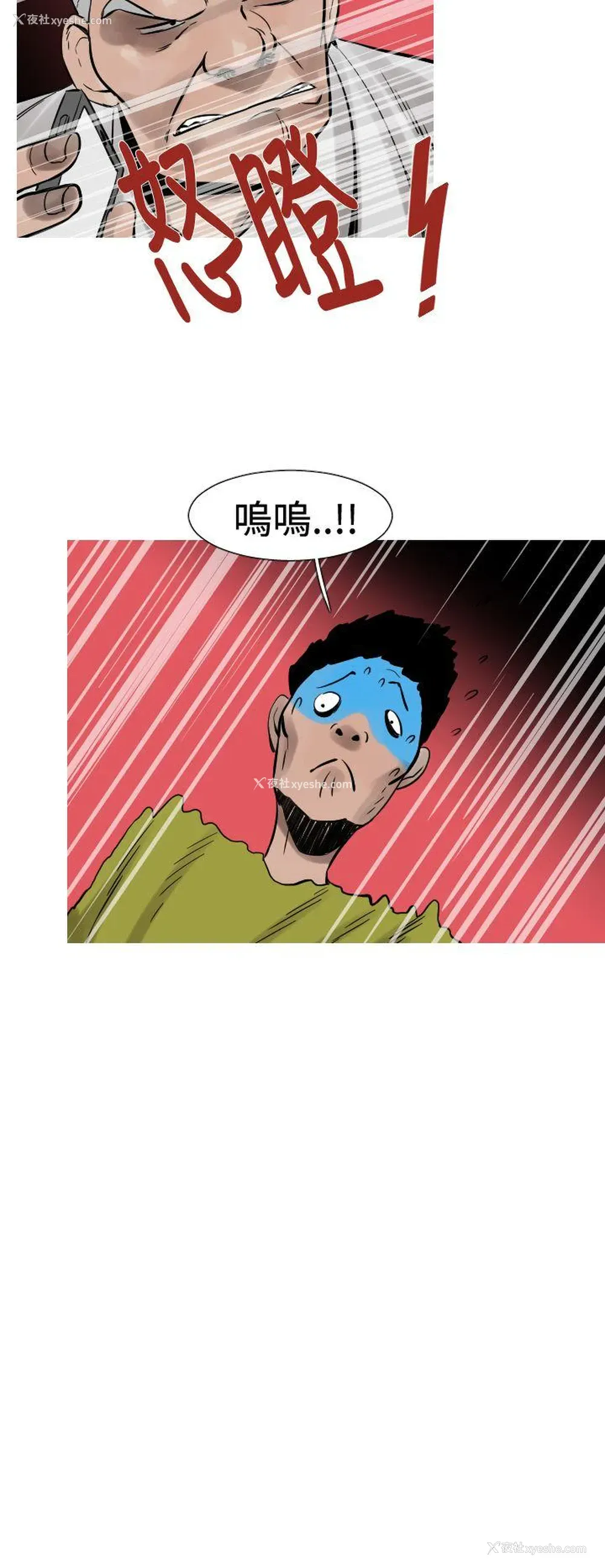 10P - 军事