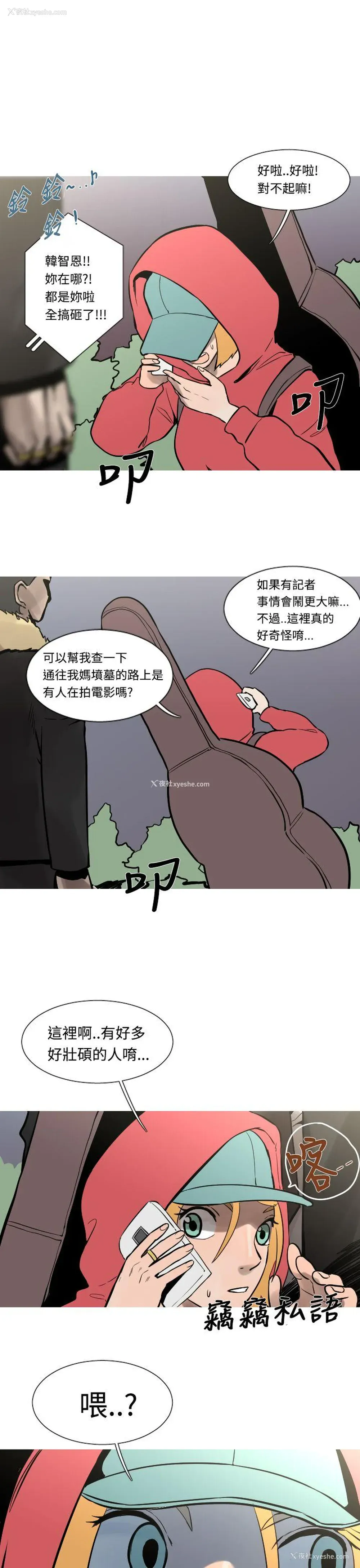 17P - 军事